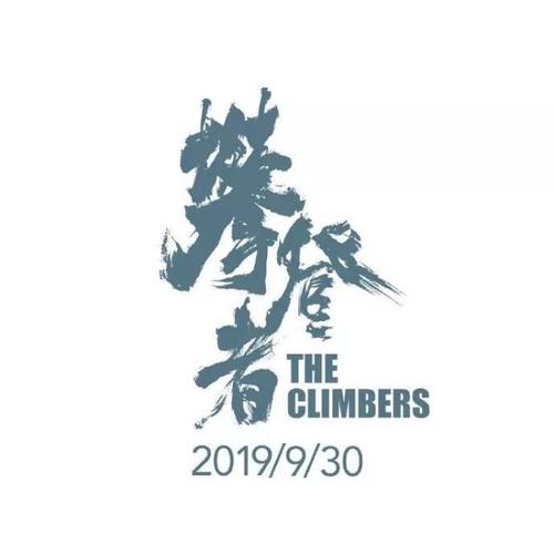 罗马音乐学院Diploma